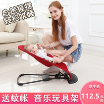 Baby night crying artifact coax baby rocking chair Three-in-one back pat simple rocking chair car baby coax sleeping summer new style cradle