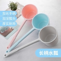 Plastic scoop long handle thickened plastic long handle scoop bathroom water scoop children baby baby shampoo bath bath water scoop