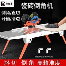 Kachdo tile Chamfering machine 45 degree chamferer high precision cutting machine small desktop edging machine Chamfering God