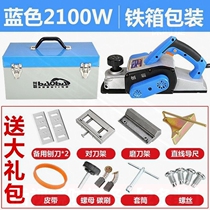 Xin Cai TV planer Household small planer planer Portable electric planer Woodworking electric flashlight planer machine Press planer anvil
