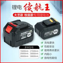 Large torque wind gun universal electric wrench lithium battery strong auto repair charging electric panel hand brushless impact charger