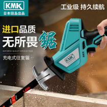 Japan KMK saber saw reciprocating saw Household small rechargeable high-power handheld saw Outdoor lithium-ion cutting saw