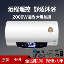Cherry Blossom Tree Water Heater Electric Home Remote Control Intelligent Frequency Conversion Storage Toilet 40 60 Liters 80L100L Mount