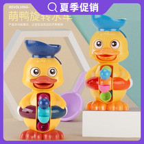 Baby bath toy Dr Meng Meng duck rotating water cart Turn Le big duck children play water girl boy