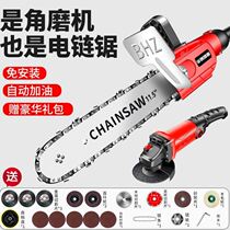 Corner Mill Retrofit Electric Chainsaw Oil Saw Electric Saw Logging Home Small Handheld Chain Accessories Handheld Power Tools