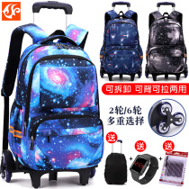 Starry Sky tie rod schoolbag junior high school student boy six-wheeled stair middle school student back dual-purpose large-capacity pull box