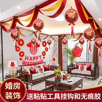 Wedding room decoration Wedding living room decoration suit Wave flag bedroom pull flower color belt mens wedding celebration supplies Daquan