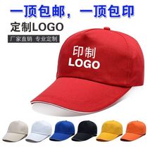 Cap Sun Hat sun hat logo printing blank summer sun sun adult restaurant cap embroidered Korean version of flat cap 2021