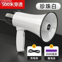 Audio loop shouter selling fruit amplification epidemic prevention and control electric horn horn guide broadcast vendor supermarket