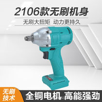 Big Art 2106 Universal Brushless Body Machine Carpenter Impact Wrench Accessories Universal Accessories