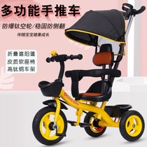New baby bicycle baby trolley large light 1-3-6 years old children bicycle tricycle