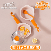 didinika baby food supplement pot Didinica multifunctional baby non-stick pan childrens boiling one small milk pot