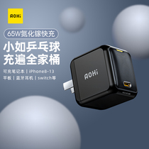 Aohi Ohai 65W Nitriding Gallium Charger Super Able To Charge GaN2 Fast Charging PD Charging Head Laptop Tablet PC Apple Android Phone Universal plug MacBook data line Set of suit