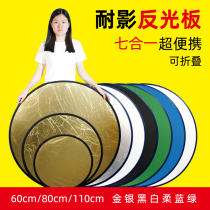 Certificate photo foam board board photography soft light board small mini portable Live Live fill light photo folding board
