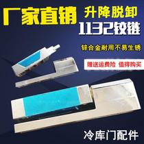 Cold storage oven door 1132 hinge lifting hinge cold storage hinge steamer cabinet hinge industrial hinge door lock accessories