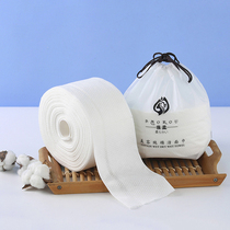 Disposable cotton cleansing towel wash face towel remover cotton tissue cover thickening beauty face 135g about 35 tear