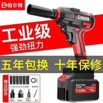 German lithium electric charging wrench brushless shock high power torque power torque electric wind gun woodworking frame work steam repair sleeve