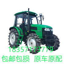 Changfa tractor cab glass 1504 1804 2204 tractor glass door whole car glass
