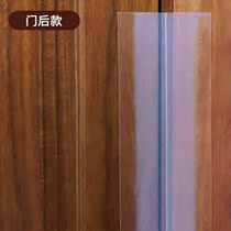 Door seam anti-pinch hand strip door door card clip Children Baby door stop kindergarten sliding door child protective strip door plug