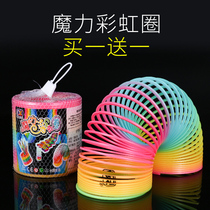Childrens elastic stretch rainbow circle puzzle classic nostalgic toy boy girl large spring magic colorful circle