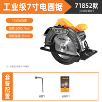 Official flagship Xianchuan chainsaw 7-inch 9-inch 10-inch woodworking household small handheld logging saw cutting