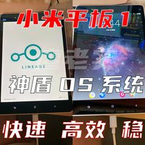 Xiaomi Tablet 1 2 Brush machine Aegis brush WIN10 system OPPO VIVO mobile phone remote unlock account password