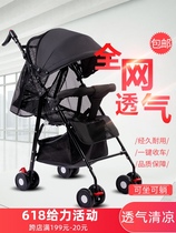 gb good child simple baby stroller light small can sit can lie down baby umbrella car folding childrens trolley