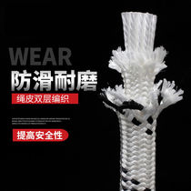 Rope safety rope hanging basket outdoor exterior wall cleaning rope safety rope polyester hiking rope rescue rope wear-resistant high-altitude operation