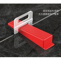 Tile leveler auxiliary cross clip floor tile tile tile tile porcelain tile leveler left seam card bottom enjoy new