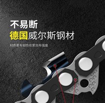 4 inch 8 inch 10 inch 12 inch lithium electric one-handed saw chain Steel quenching chain Electric chain saw chain