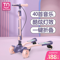 Childrens scooter widened and thickened four-wheeled skateer feet double pedals double scissors frog scissors carts