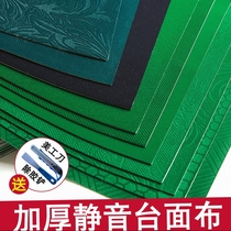 Mahjong machine desktop patch fully automatic self-adhesive tablecloth machine hemp desktop cloth table cloth pad new tablecloth thickened resistant