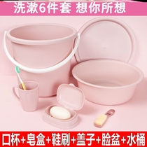 School students military training wash suit six-piece dormitory bucket washbasin Tooth Cup shoe brush washing bucket set school