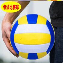 2021 (high school entrance examination training volleyball) soft fabric No. 5 volleyball thick explosion-proof primary and secondary school students Children