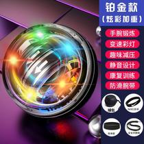 Wrist Ball 100kg Student Decompression Self-starting Mute Hand Arm Strength Metal Fitness Grip Ball