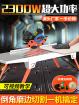 Tile chamfering machine 45 degree high precision desktop chamfering artifact Cutting machine chamfering frame new edging machine dust free device