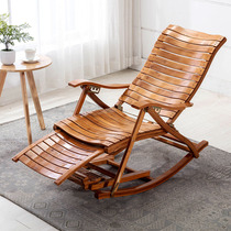 Bamboo rocking chair recliner balcony Home leisure nap chair Elderly folding chair Adult lazy leisure Teng old-fashioned