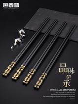 Japan imported MKQ non-slip alloy chopsticks home light luxury style family meal set high-end tableware