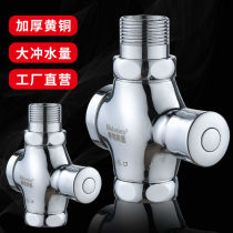 Squatting toilet flush valve type self-closing hand toilet press toilet switch delay valve stool flush valve