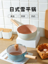 Factory direct Japanese snow pan small milk pan non-stick pan cooking noodles instant noodles small cooking pot small pot soup pot home