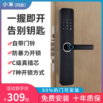 Xiaomi Product Fingerprint Lock Home Anti-theft Door Lock Smart Lock Magnetic Card Induction Electronic Lock Password Lock Home Cat's Eye