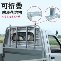 Wuling Rongguang small card accessories full car modification double row single row 1 5 new card gantry guardrail truck rack shelf
