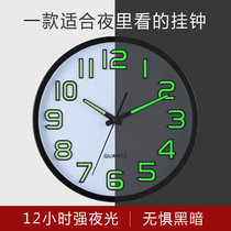 Wall clock living room modern simple luminous clock silent quartz clock watch Wall watch home bedroom creative fashion atmosphere