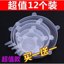 Food grade silicone fresh-keeping cover thermal cover plastic wrap universal bowl cover sealed fresh-keeping multifunctional hot dish cover