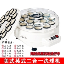 English snooker maintenance Chinese style black octavos full automatic washball machine cleaner washers wool roll circle cushion fashion
