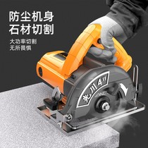 Circular saw 4 inch 7 inch 9 inch 10 inch woodworking cutting saw high power portable flip cutting machine disc saw