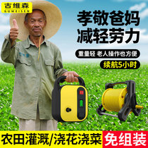 Wireless lithium pump pump pump portable rural vegetable garden watering water pipe watering machine