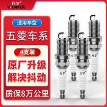 Wanfu spark plug Wuling Rongguang 1 2 Hongguang s Light 6376 Iridium 1 5L dedicated 1 0 Original 1 4 Original
