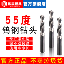 55 degree integral straight shank hard alloy drill bit super hard tungsten steel twist drill aluminum straight shank Wusteel drill 1 0 0-20