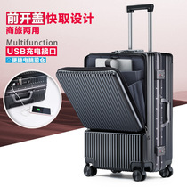 Xiaomi mens business business trip suitcase 20 inch small light boarding trolley case 22 suitcase 24 password